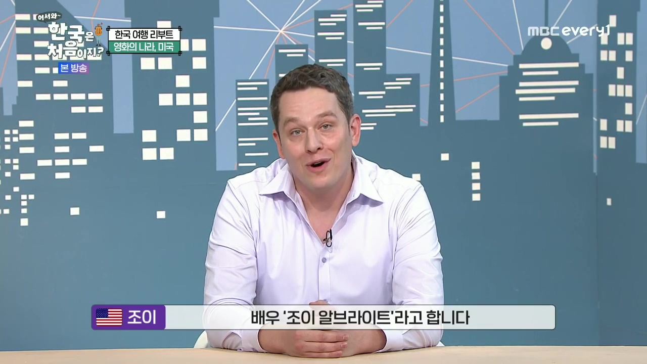 어서와~ 한국은 처음이지.E326.231215p.H264-F1RST.mp4_20231216_171912.163.jpg