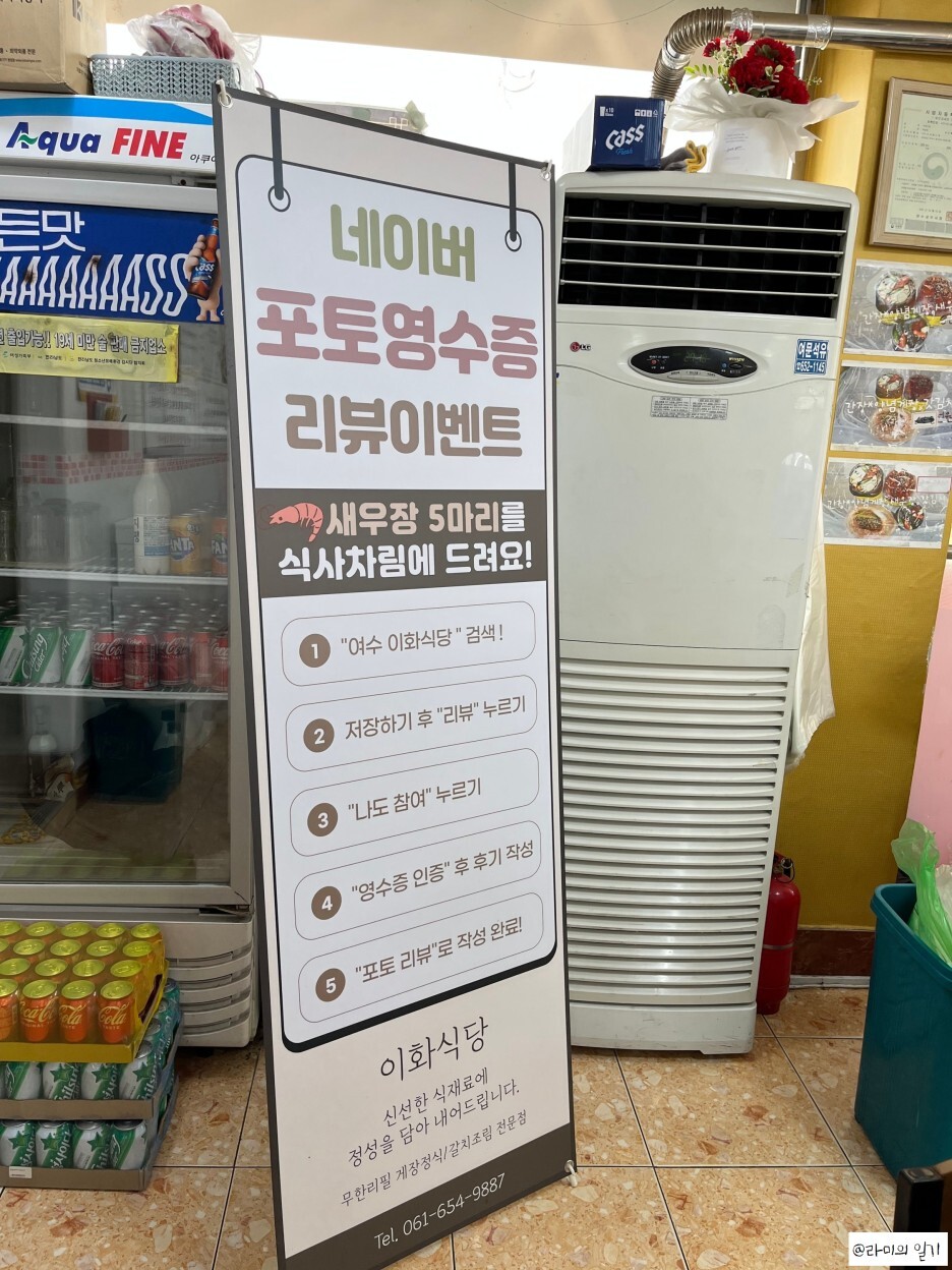 이화식당 이미지