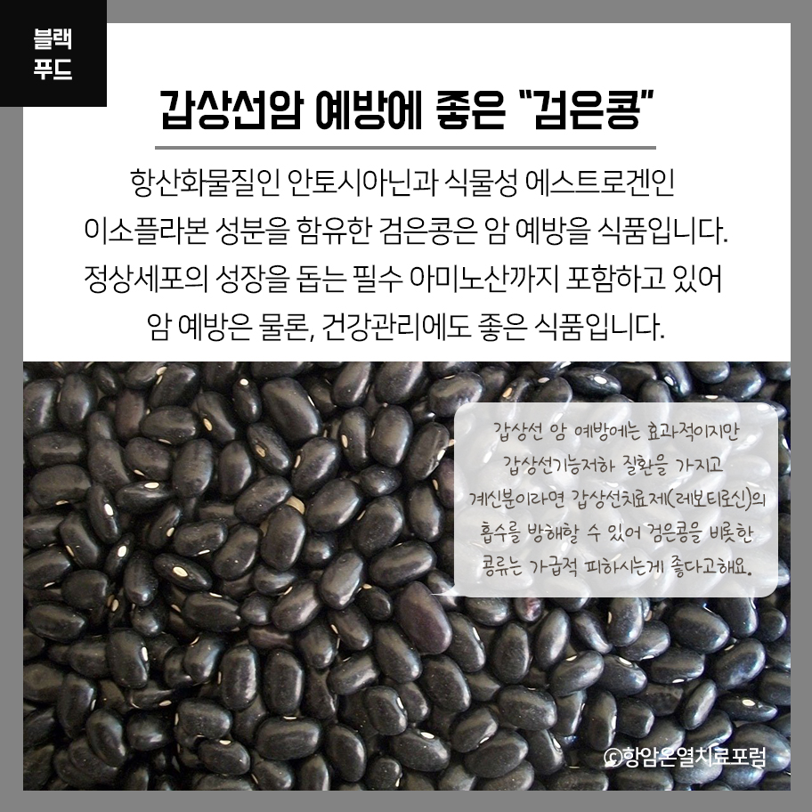 봉천동내과 추천 갑상선기능저하증과 항진증의 차이와 치료
