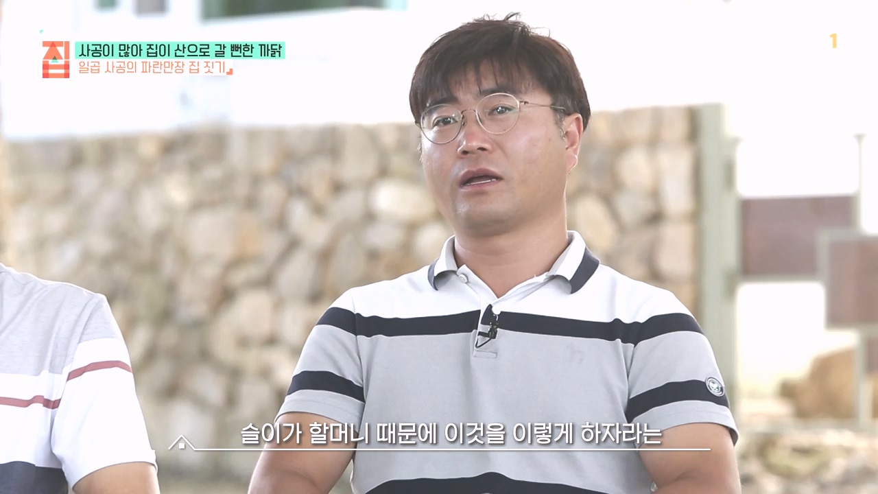 TV - 전 국민의 평생학교 EBS사공이 많아 집이 산으로 갈 뻔한 까닭.mp4_20231021_173023.328.jpg