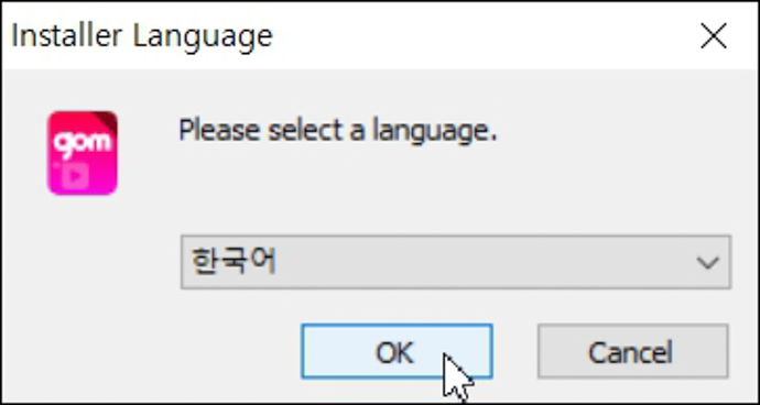 곰믹스2024-설치언어선택