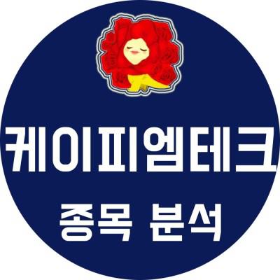 케이피엠테크(6).jpg