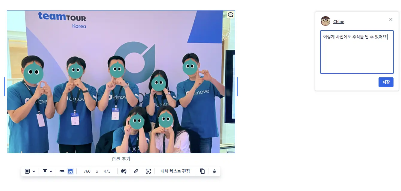 Atlassian-Cloud-Confluence