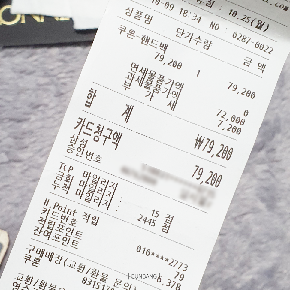 플랫 카드지갑 카푸치노크림 #내돈 내산후기 아이폰카드지갑 추천, 크론누트 11