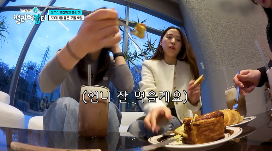 특성화고 나왔는데 일반 전형으로 50:1 경쟁률 뚫고 합격해서 갓생사는 25살 여자 | 인스티즈