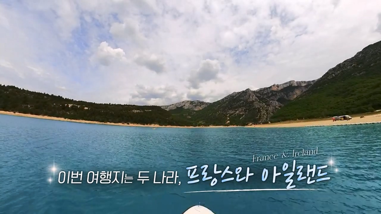 걸어서 세계속으로.E803.230730p-NEXT.mp4_20230805_134443.382.jpg