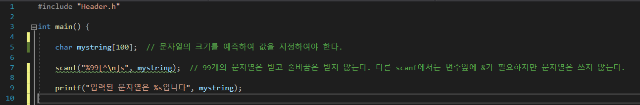  문자열 #2[노베이스 게임개발 14일차]
