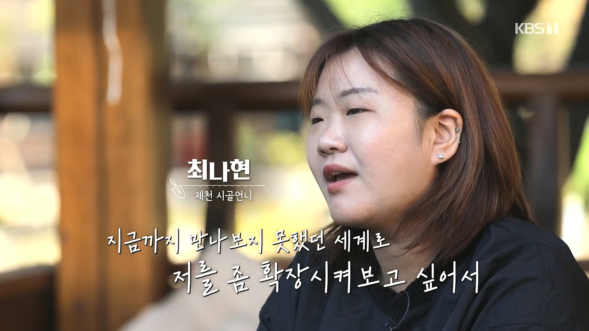 다큐 On.E165p.H264-F1RST.mp4_20221028_204119.354.jpg