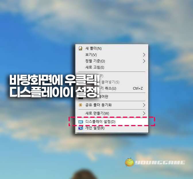 내 컴퓨터 그래픽카드 확인 디스플레이