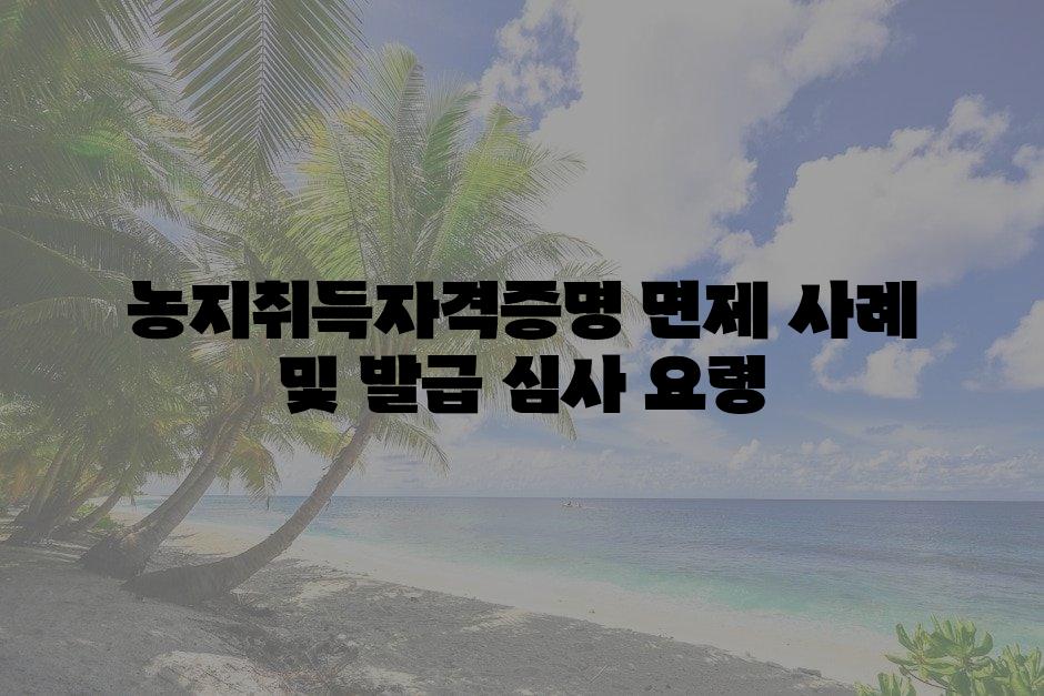 샘플 (75)