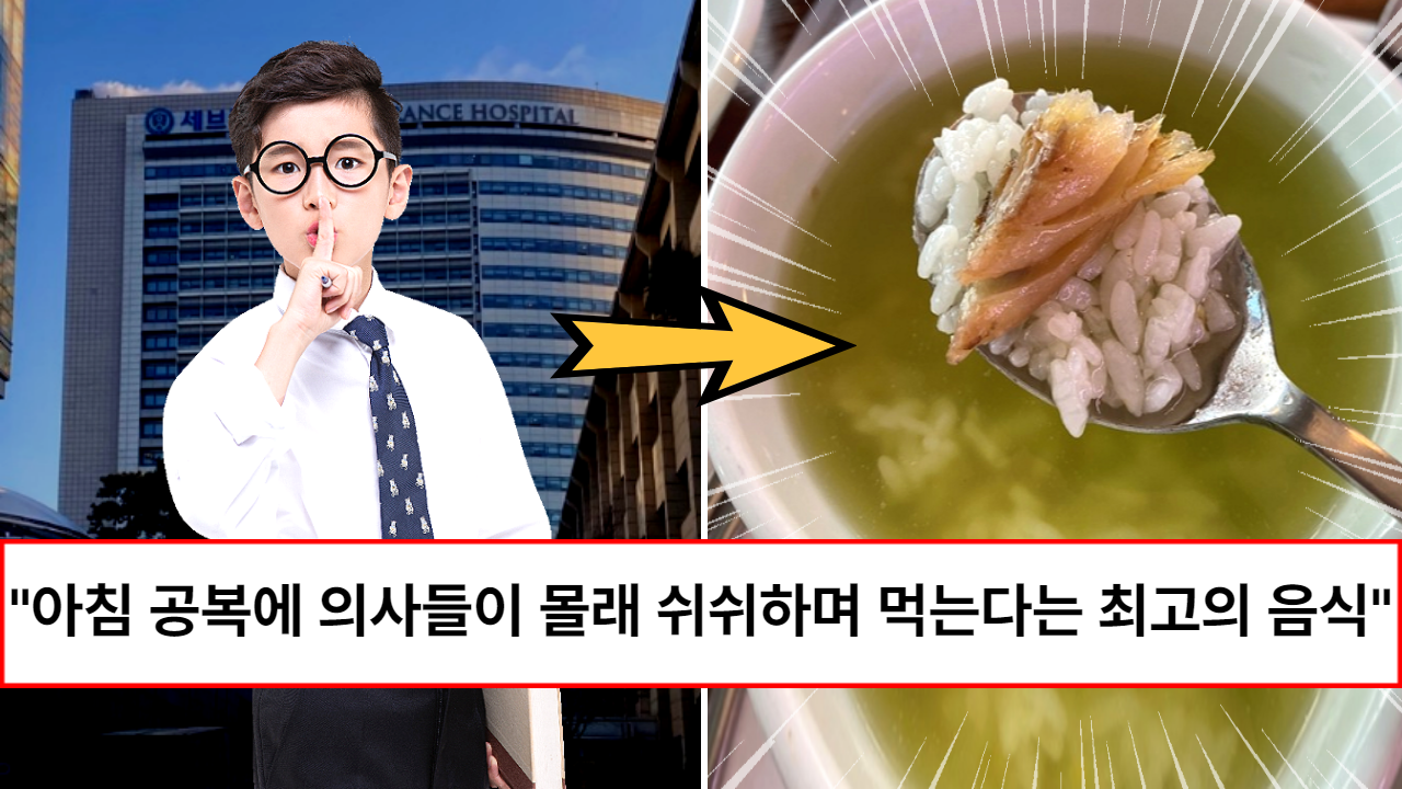 “고민하지 말고 이거 드세요” 아침 공복에 먹어야 항암, 혈당, 당뇨, 각종 혈관질환에 좋다는 이 음식 (+5가지)