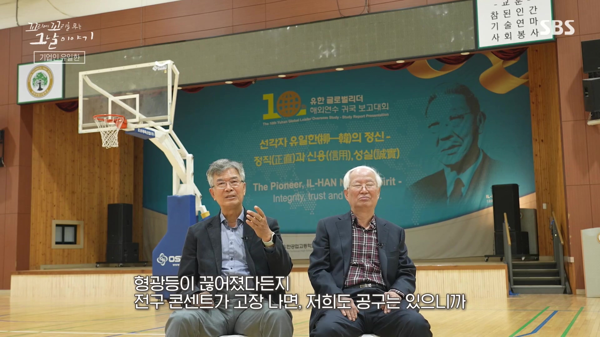 꼬리에 꼬리를 무는 그날 이야기.E107.231221p-NEXT.mp4_20231223_165623.531.jpg