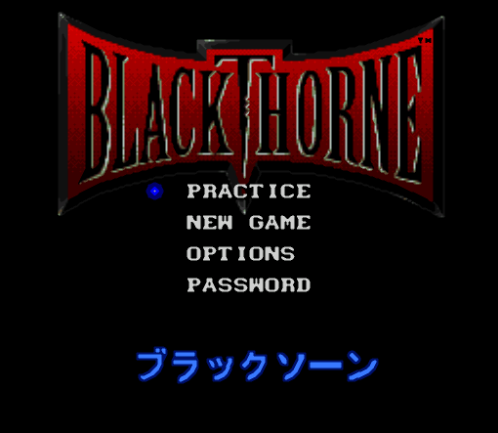  블랙손 - Blackthorne Fukushuu no Kuroki Toge (슈퍼 패미컴 - SFC 롬파일 다운)