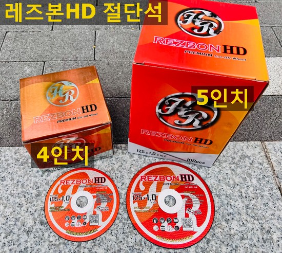  레즈본HD절단석
