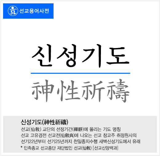 재단법인 참선재단 이미지