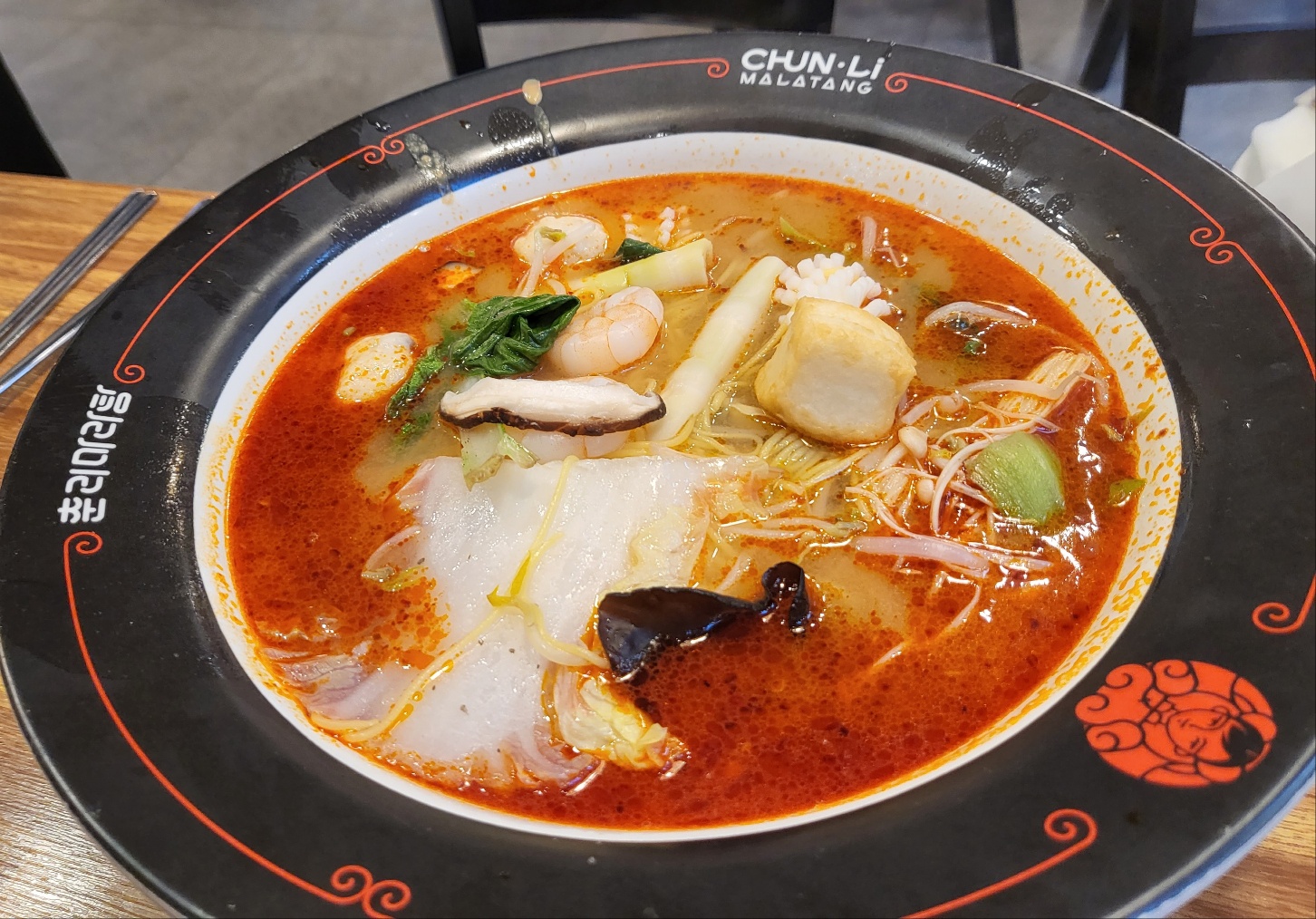 춘리 마라탕 이미지