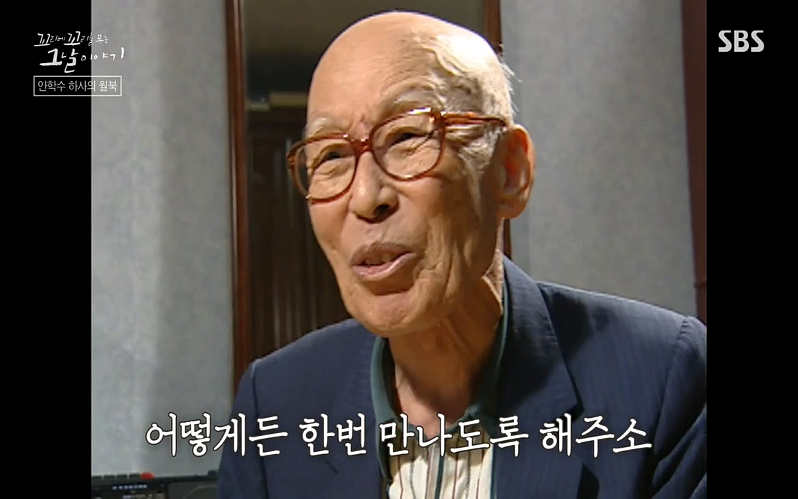 꼬리에 꼬리를 무는 그날 이야기.E22.220332p-NEXT.mp4_20220401_182333.117.jpg
