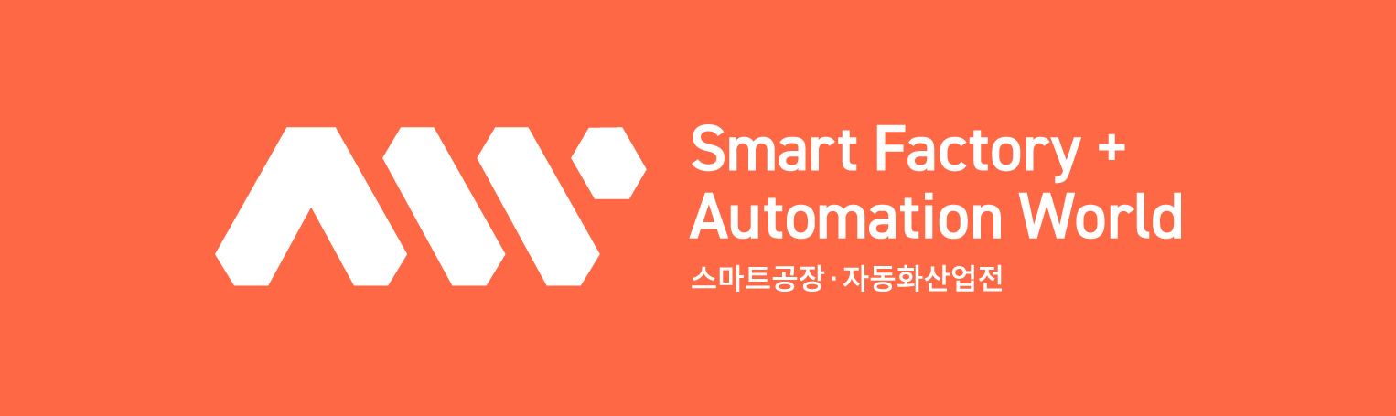  AW2023 전시회 스마트팩토리 오토메이션월드 2023 전시회 대중교통 이용 방문 후기