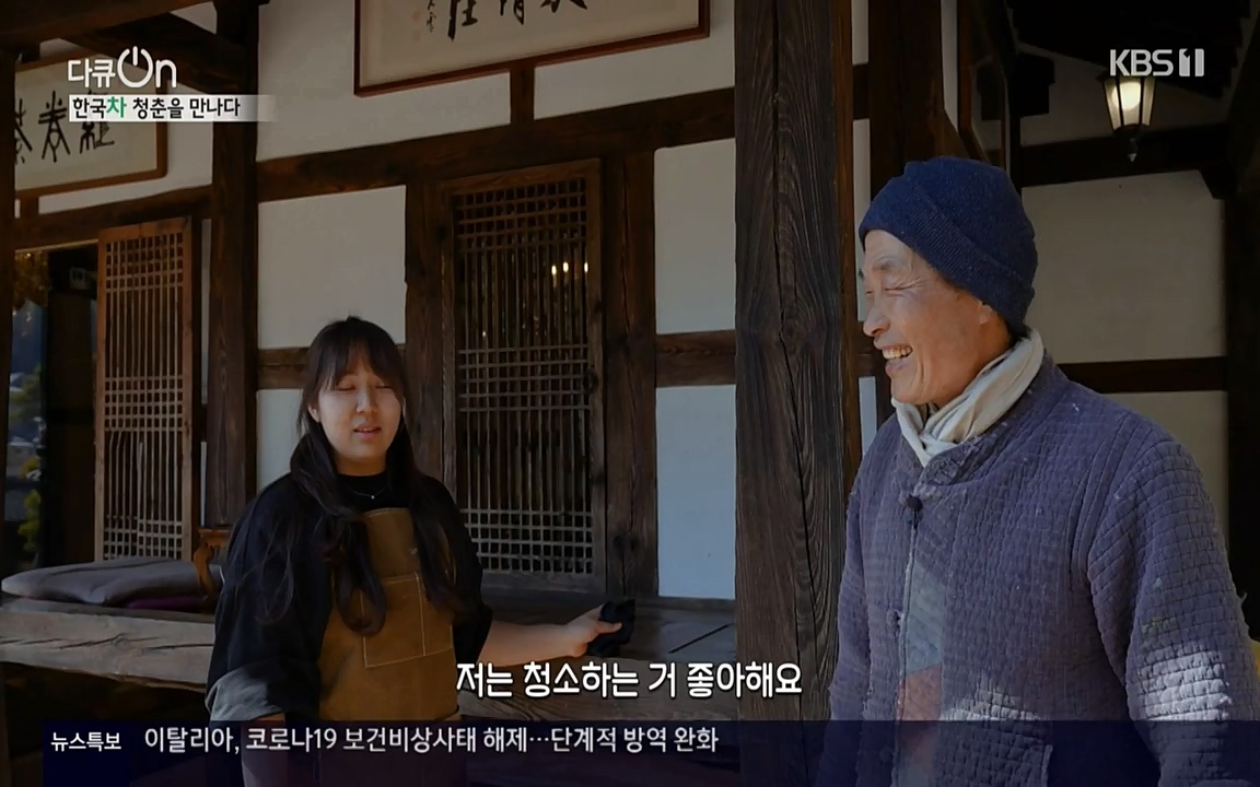 다큐 온.E133.220402p-NEXT.mp4_20220405_190351.231.jpg