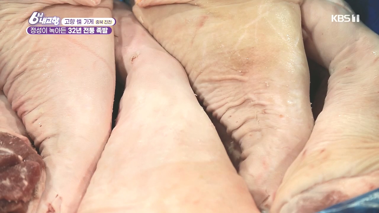 6시 내고향.E7892.231018p.H264-F1RST.mp4_20231018_194708.628.jpg