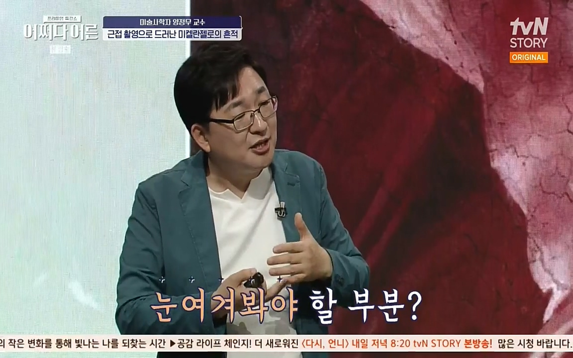 어쩌다 어른.E05.220708p-NEXT.mp4_20220904_175402.540.jpg