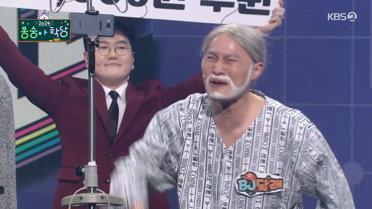 개그 콘서트.E15.240304p-NEXT.mp4_20240304_204131.712.jpg