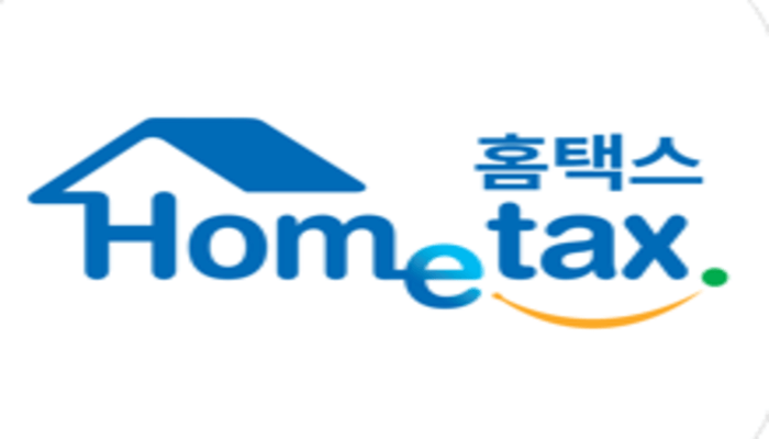  국세청 홈택스(손택스) 앱 다운로드