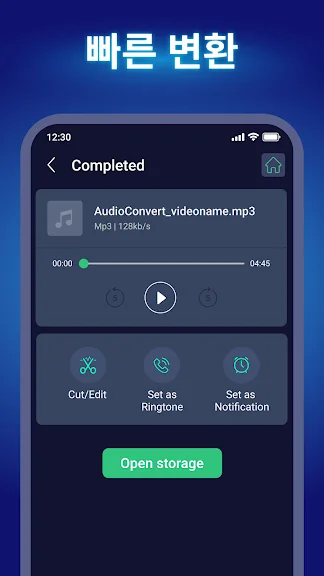mp4 mp3 변환 프로그램 사이트 어플 앱-30 mp4 mp3 변환 프로그램 사이트 어플 앱-30