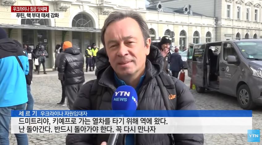우크라이나 대통령
