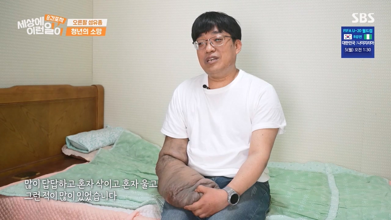 순간포착 세상에 이런일이.E1231.230604p-NEXT.mp4_20230609_202230.322.jpg