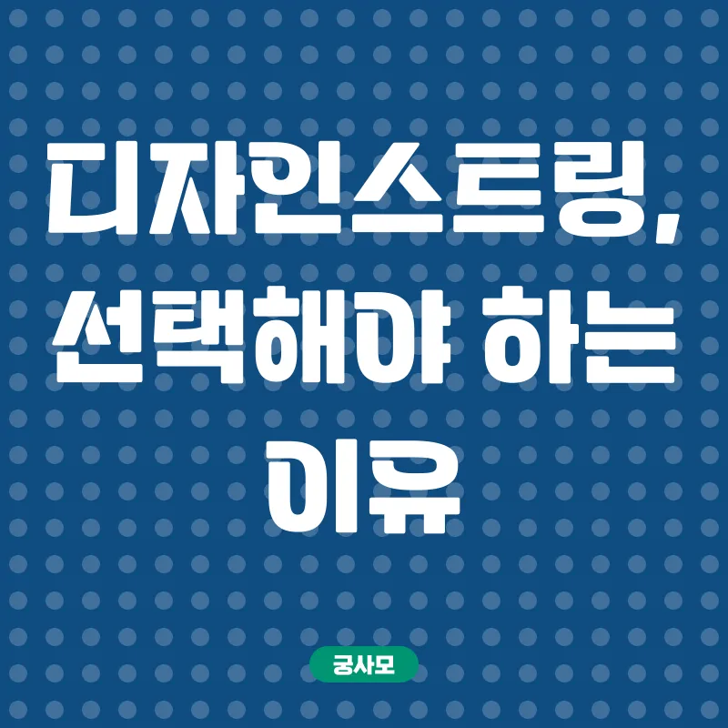 사원증 제작_2