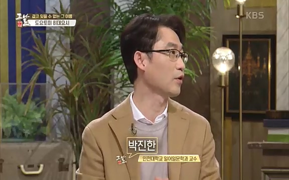 [345회] 역사저널 그날 - KBS세계사를 바꾼 승부④ 일본 전국시대, 최후의 승자는-] 임진왜란의 원흉이자 빌런의 대명사로 알려진 도요토미 히데요시. 그러나 그는 일본인들이 좋아하는 인물 순위에서 꾸준히 상위권을 차지하는 인물_20220601_180236.672.jpg