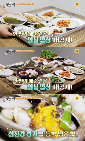 임실 맛집 베스트10 현지인 숨겨진 맛집_4