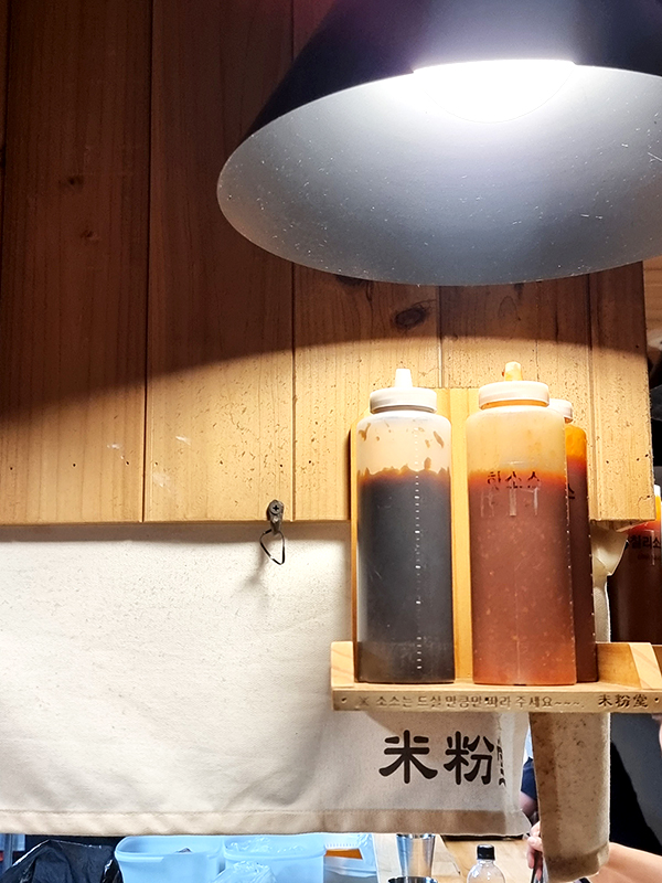 영등포구청역 미분당 쌀국수