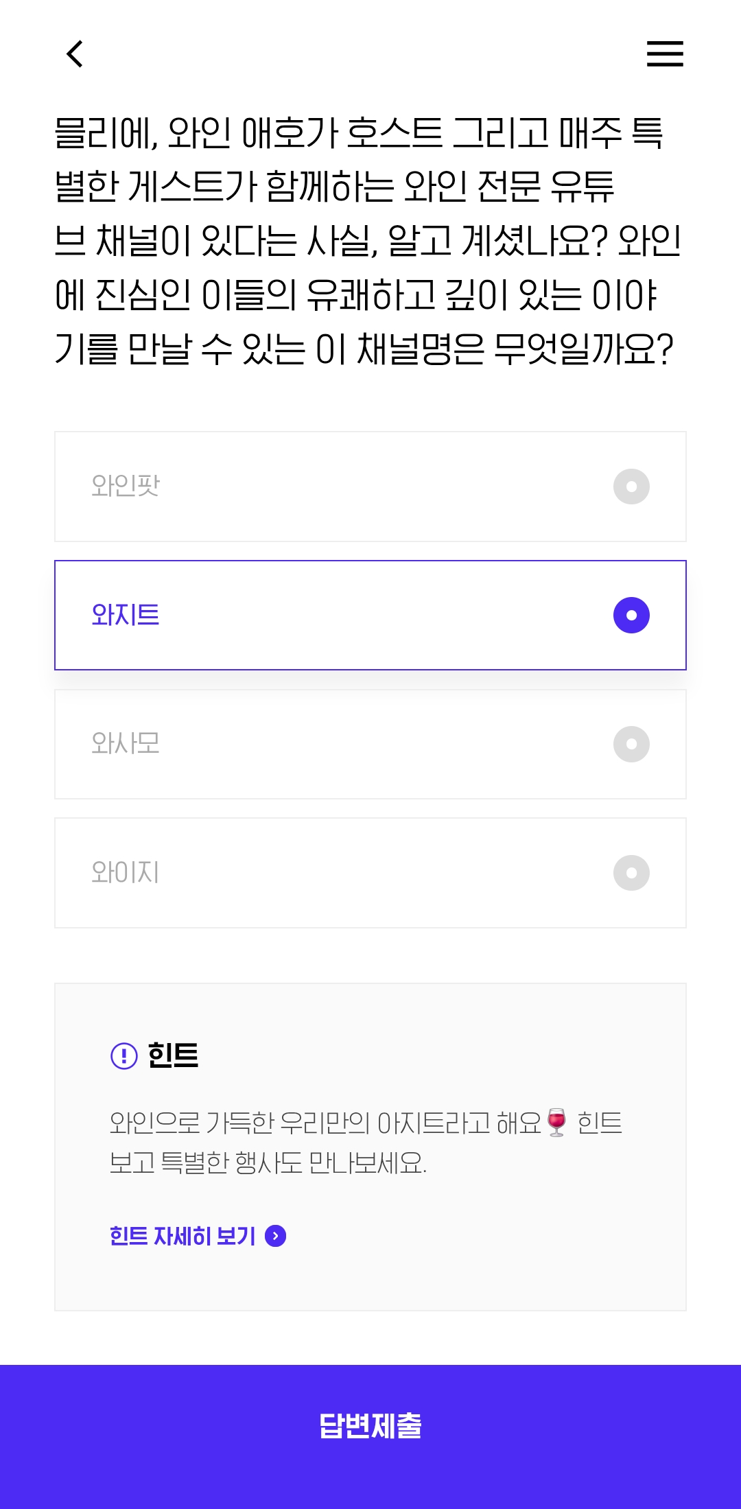 포인트24 이미지
