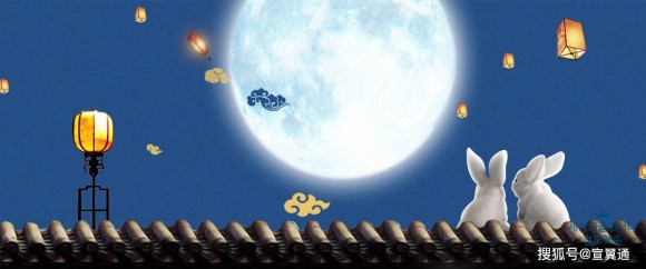 中秋节]에 대해 Araboja 중국의 4대명절 [중추절 4