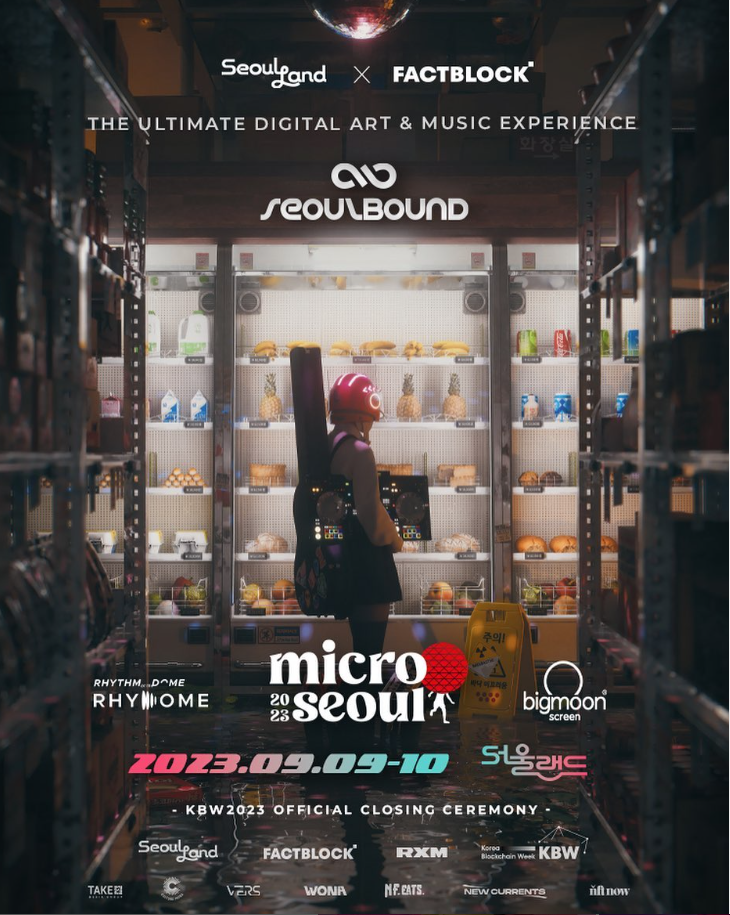  2023 마이크로 서울 페스티벌-nft & 미디어 아트 사운드 페스티벌 정보