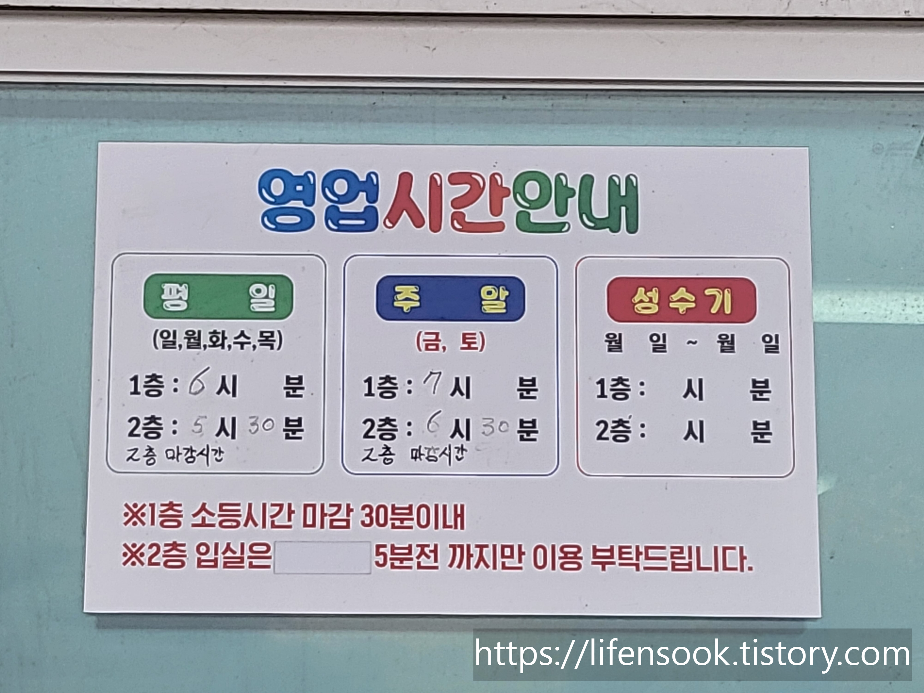 대진항 수산시장 영업시간 안내