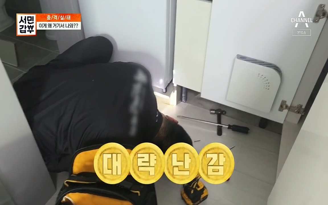 서민갑부.E398.220828p.H264-F1RST.mp4_20220828_133159.121.jpg