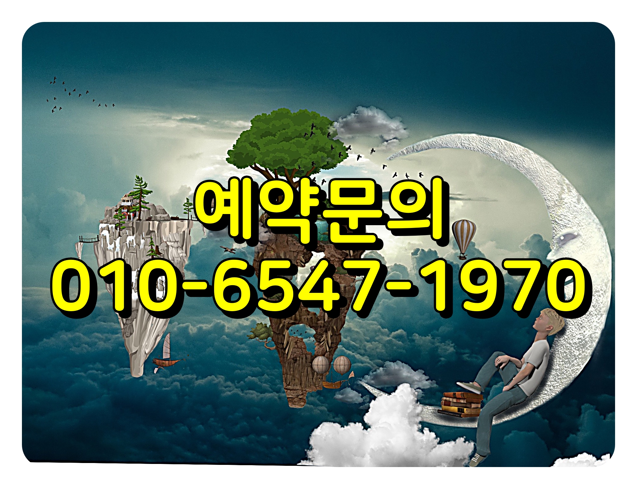  1박2일 골프패키지: 남해 사우스케이프CC 가격 7월24일 기준