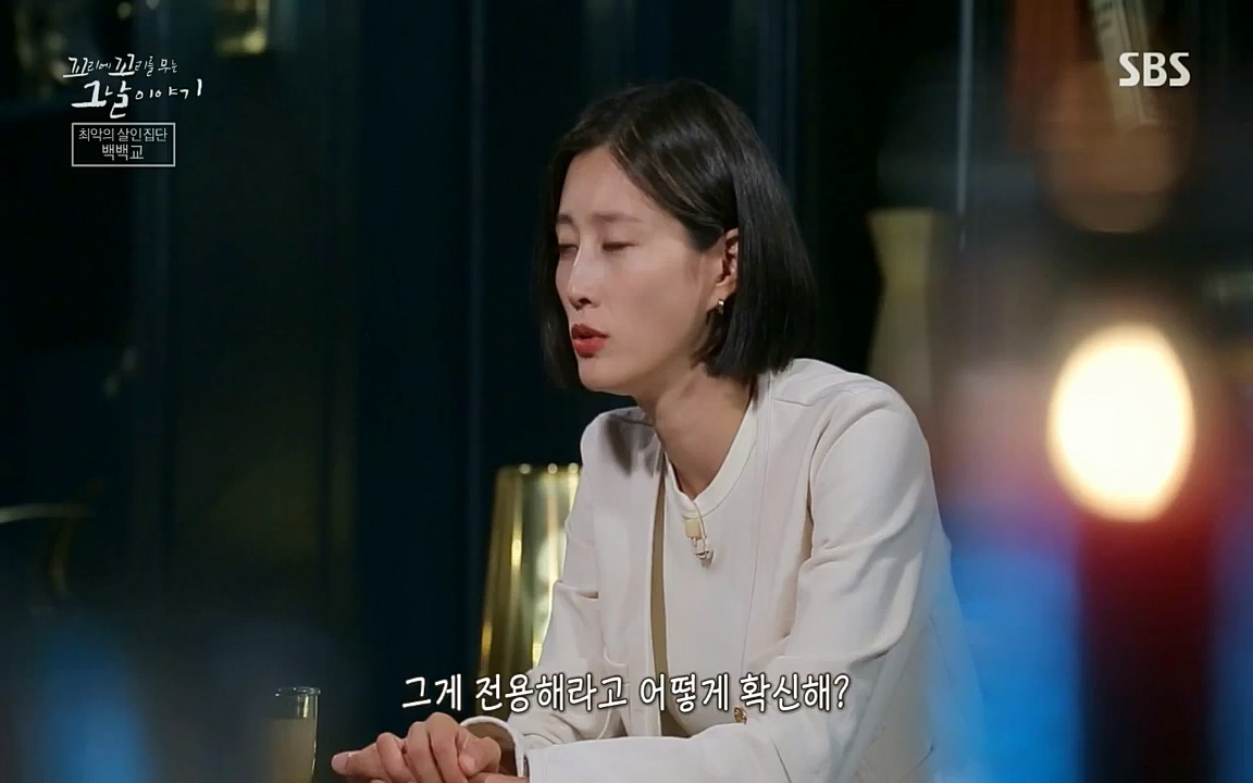 꼬리에 꼬리를 무는 그날 이야기.E40.220812p-NICE.mp4_20220813_145516.449.jpg