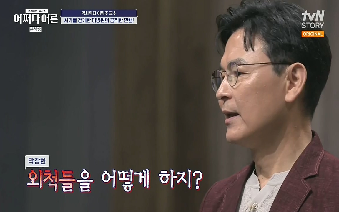 어쩌다 어른.E08.220729p-NEXT.mp4_20220916_204306.508.jpg