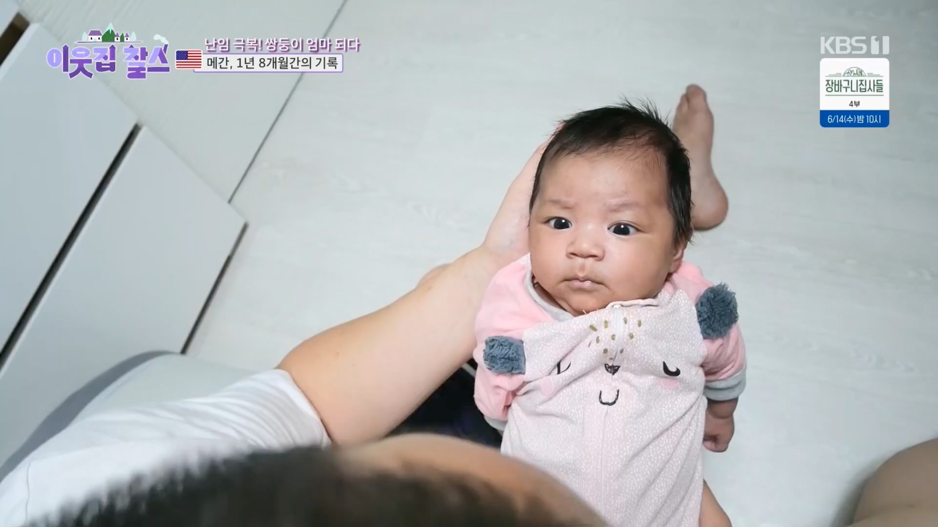 이웃집 찰스.E389.230530p.H264-F1RST.mp4_20230601_205006.357.jpg