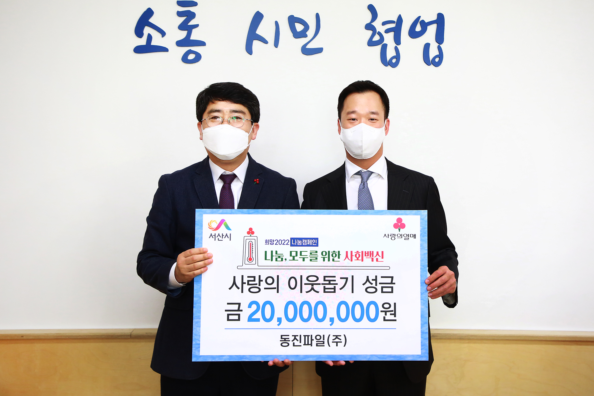 (주)서산 이미지
