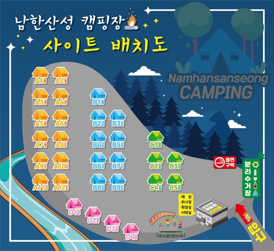 남한산성캠핑장-배치도