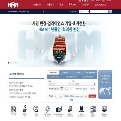  HMM 주가 전환사채 전망은