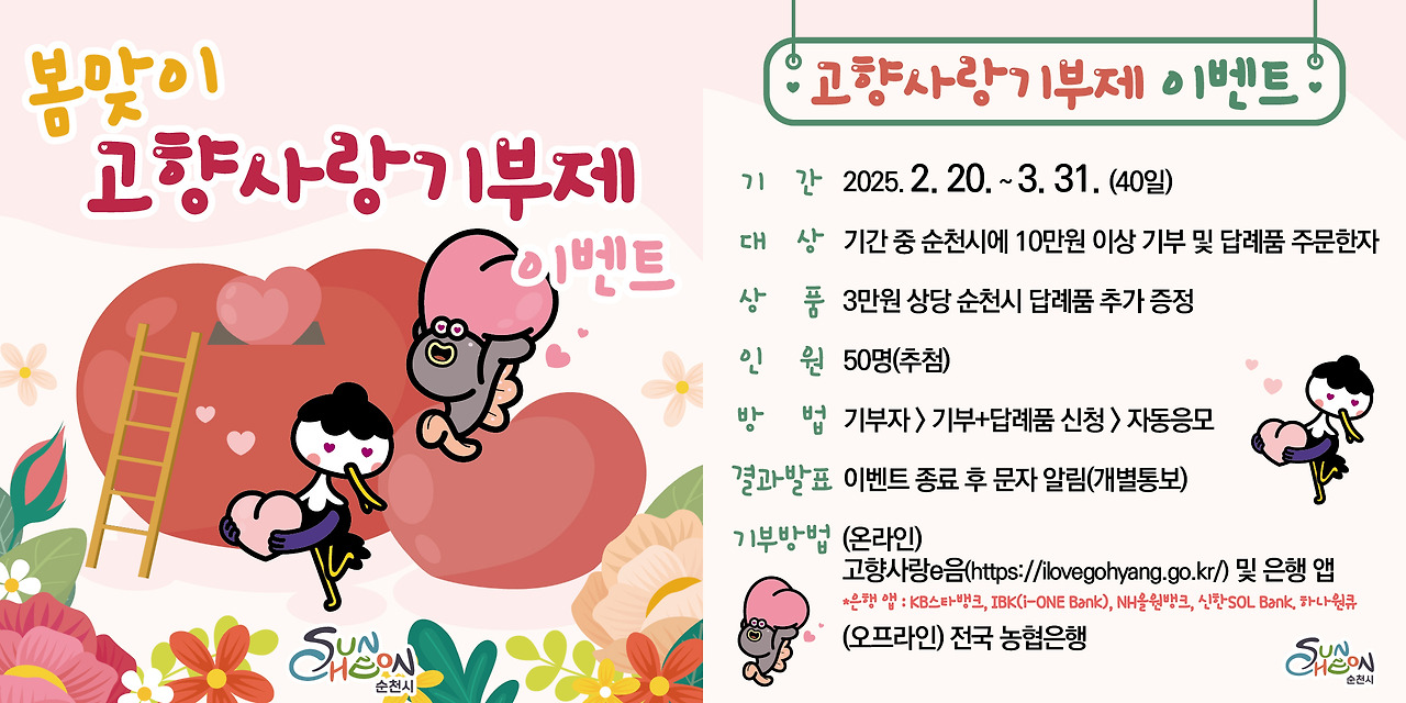 사랑 이미지