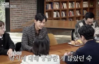 오만추 이영자와 황동주의 데이트_12