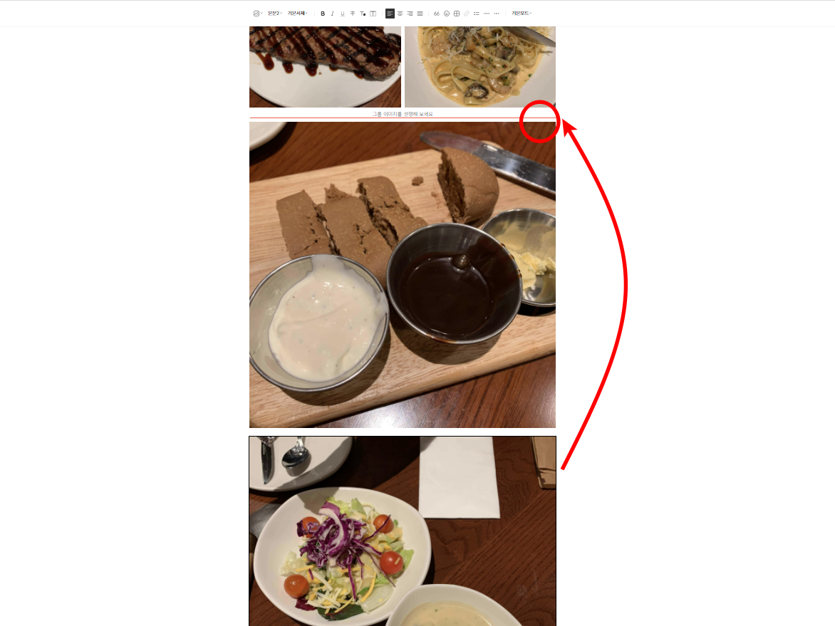 사진-위치-바꾸기