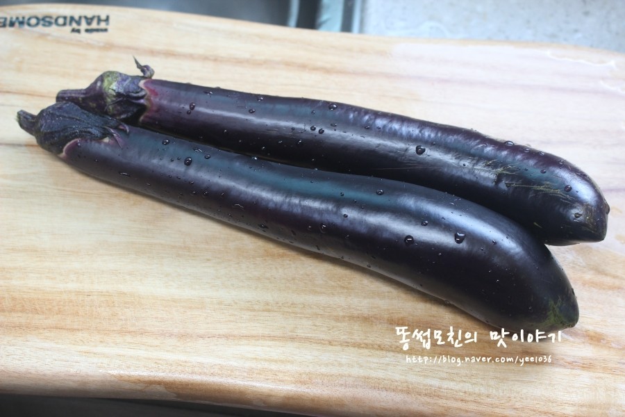 맛을 좋게 하기 위해 양념한 것 12